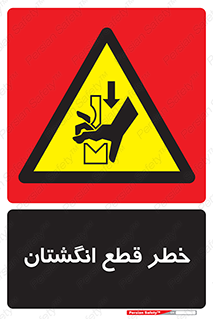 Cut , Fingers , قطع , دست , انگشتان , ناخن , 