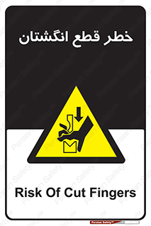 Cut , Fingers , قطع , دست , انگشتان , ناخن , 