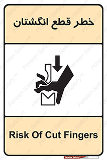 Cut , Fingers , قطع , دست , انگشتان , ناخن , 