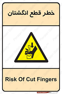 Cut , Fingers , قطع , دست , انگشتان , ناخن , 