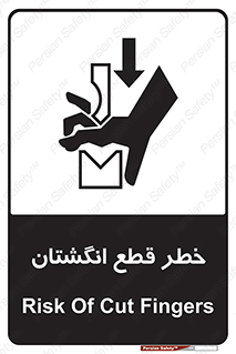 Cut , Fingers , قطع , دست , انگشتان , ناخن , 