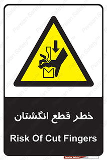 Cut , Fingers , قطع , دست , انگشتان , ناخن , 