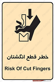 Cut , Fingers , قطع , دست , انگشتان , ناخن , 