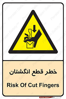 Cut , Fingers , قطع , دست , انگشتان , ناخن , 