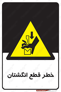 Cut , Fingers , قطع , دست , انگشتان , ناخن , 