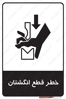 Cut , Fingers , قطع , دست , انگشتان , ناخن , 