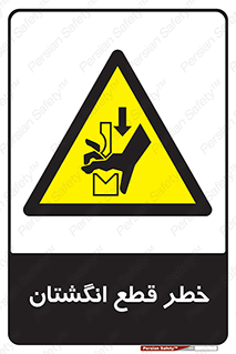 Cut , Fingers , قطع , دست , انگشتان , ناخن , 