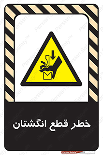 Cut , Fingers , قطع , دست , انگشتان , ناخن , 