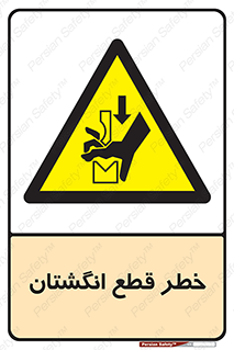 Cut , Fingers , قطع , دست , انگشتان , ناخن , 