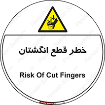 Cut , Fingers , قطع , دست , انگشتان , ناخن , 