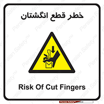 Cut , Fingers , قطع , دست , انگشتان , ناخن , 