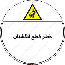 Cut , Fingers , قطع , دست , انگشتان , ناخن , 