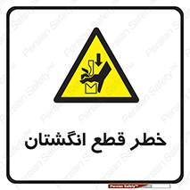 Cut , Fingers , قطع , دست , انگشتان , ناخن , 