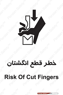 Cut , Fingers , قطع , دست , انگشتان , ناخن , 