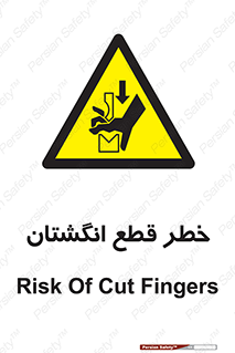 Cut , Fingers , قطع , دست , انگشتان , ناخن , 