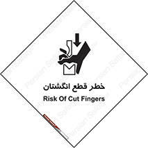 Cut , Fingers , قطع , دست , انگشتان , ناخن , 