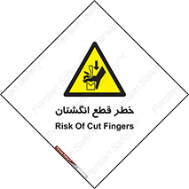 Cut , Fingers , قطع , دست , انگشتان , ناخن , 