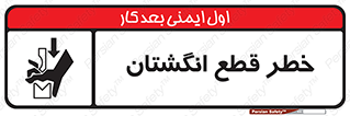 Cut , Fingers , قطع , دست , انگشتان , ناخن , 