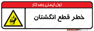 Cut , Fingers , قطع , دست , انگشتان , ناخن , 