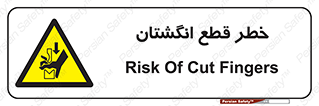 Cut , Fingers , قطع , دست , انگشتان , ناخن , 
