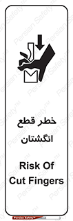 Cut , Fingers , قطع , دست , انگشتان , ناخن , 