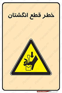 Cut , Fingers , قطع , دست , انگشتان , ناخن , 