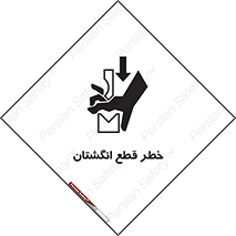 Cut , Fingers , قطع , دست , انگشتان , ناخن , 