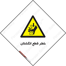 Cut , Fingers , قطع , دست , انگشتان , ناخن , 