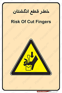 Cut , Fingers , قطع , دست , انگشتان , ناخن , 