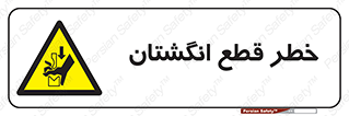 Cut , Fingers , قطع , دست , انگشتان , ناخن , 