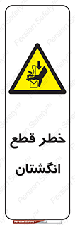 Cut , Fingers , قطع , دست , انگشتان , ناخن , 