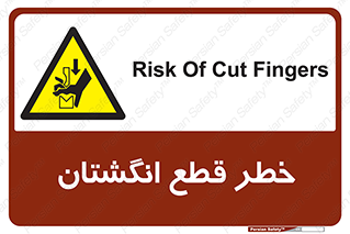 Cut , Fingers , قطع , دست , انگشتان , ناخن , 