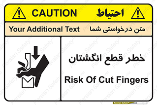 Cut , Fingers , قطع , دست , انگشتان , ناخن , 