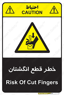 Cut , Fingers , قطع , دست , انگشتان , ناخن , 