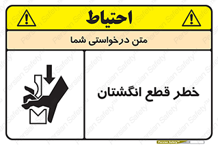 Cut , Fingers , قطع , دست , انگشتان , ناخن , 