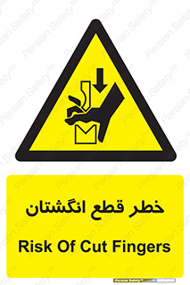 Cut , Fingers , قطع , دست , انگشتان , ناخن , 