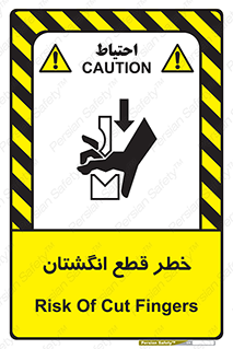 Cut , Fingers , قطع , دست , انگشتان , ناخن , 