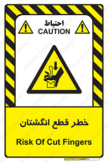 Cut , Fingers , قطع , دست , انگشتان , ناخن , 
