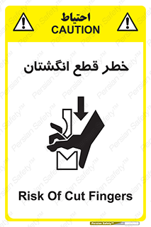 Cut , Fingers , قطع , دست , انگشتان , ناخن , 