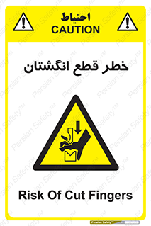Cut , Fingers , قطع , دست , انگشتان , ناخن , 
