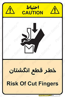 Cut , Fingers , قطع , دست , انگشتان , ناخن , 