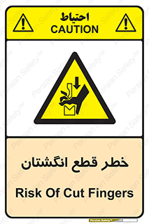 Cut , Fingers , قطع , دست , انگشتان , ناخن , 