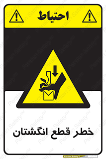 Cut , Fingers , قطع , دست , انگشتان , ناخن , 