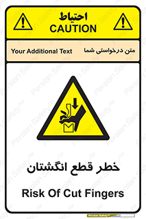 Cut , Fingers , قطع , دست , انگشتان , ناخن , 