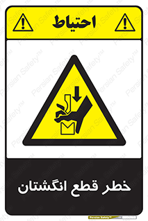 Cut , Fingers , قطع , دست , انگشتان , ناخن , 