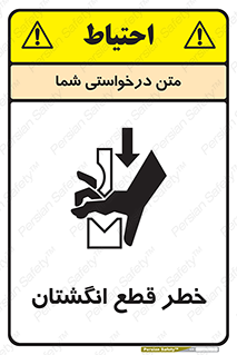 Cut , Fingers , قطع , دست , انگشتان , ناخن , 