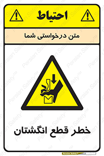 Cut , Fingers , قطع , دست , انگشتان , ناخن , 