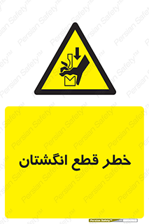 Cut , Fingers , قطع , دست , انگشتان , ناخن , 