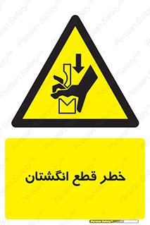 Cut , Fingers , قطع , دست , انگشتان , ناخن , 