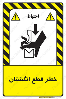 Cut , Fingers , قطع , دست , انگشتان , ناخن , 